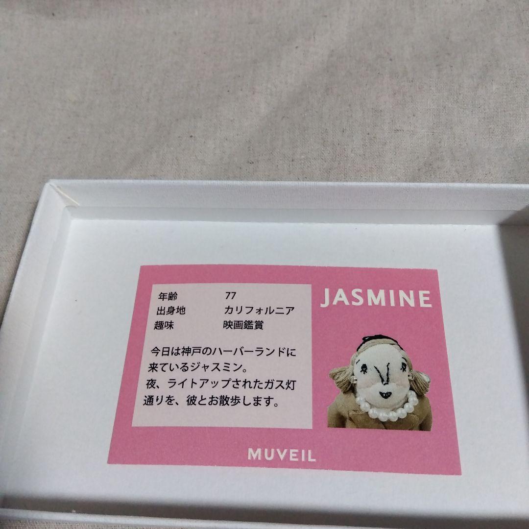 MUVEILグランマチャーム