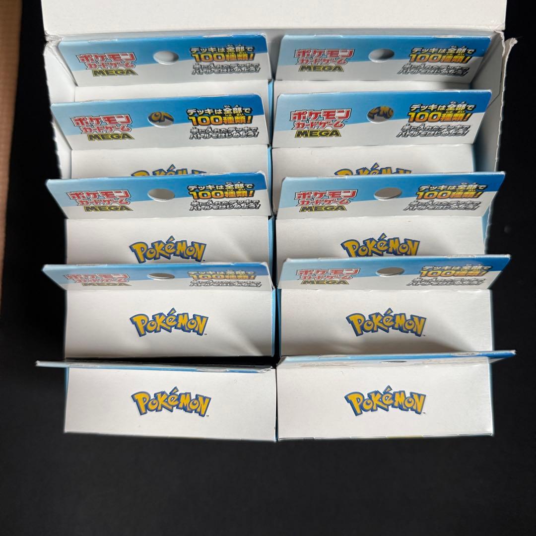 新品未開封 ポケモンカード MEGA スタートデッキ 100 10箱セット