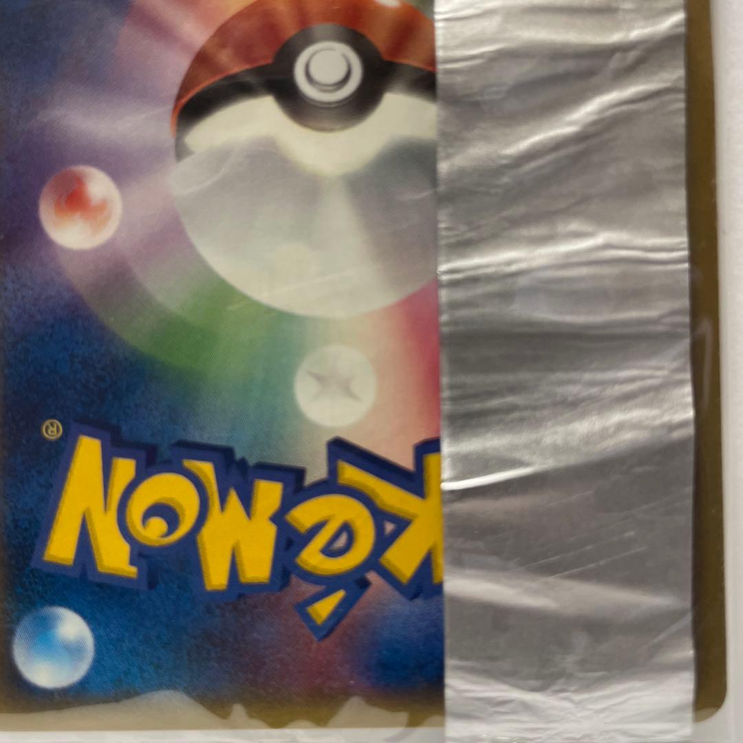 ミュウ未開封１枚