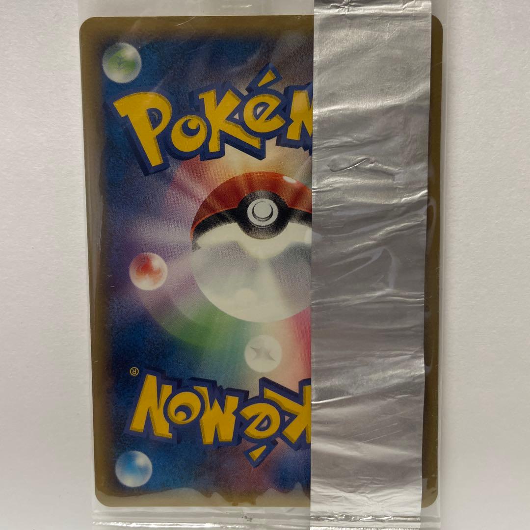 ミュウ未開封１枚