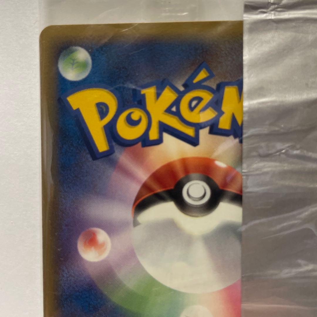 ミュウ未開封１枚