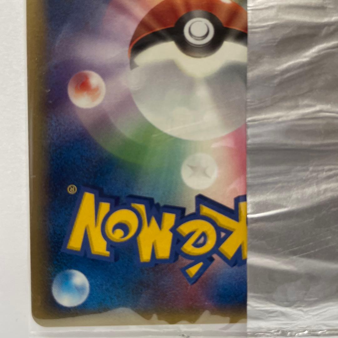 ミュウ未開封１枚