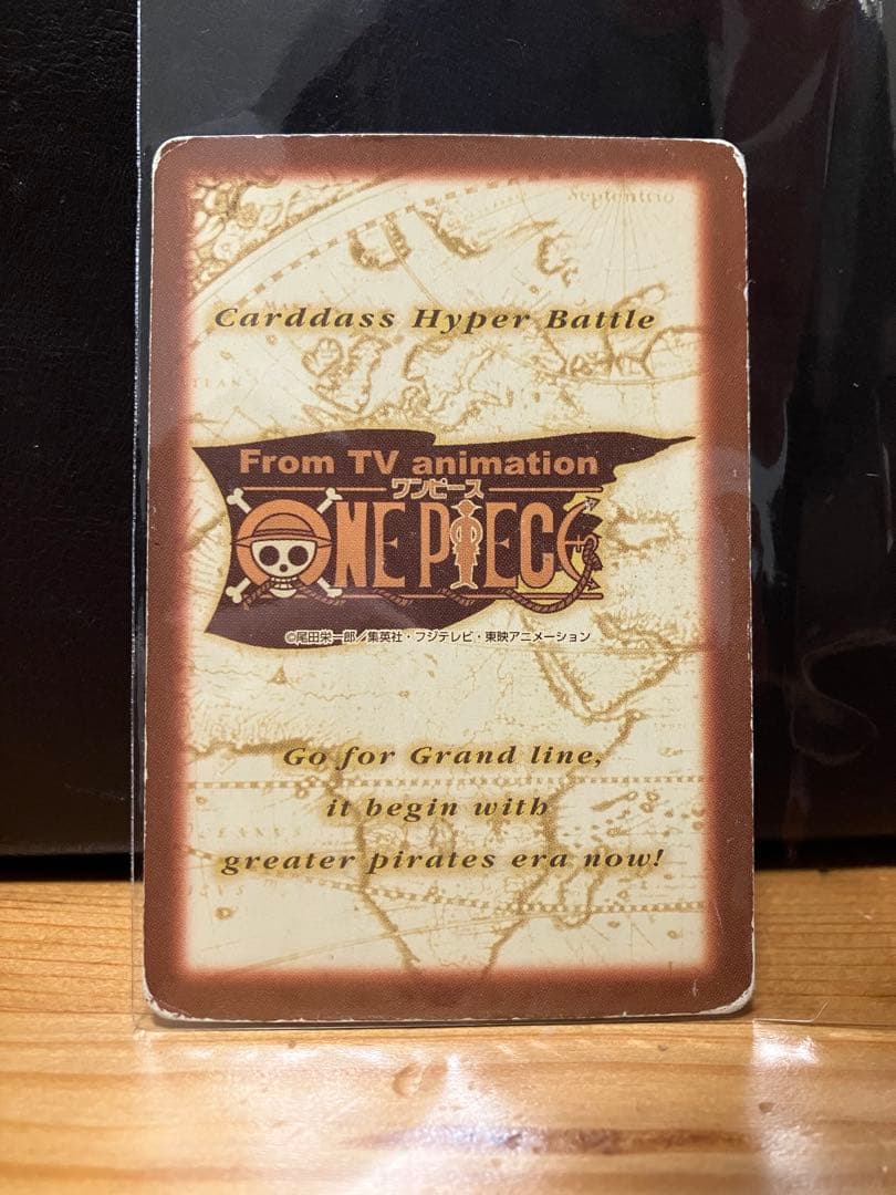 ワンピース カードダス ハイパーバトル S17 ルフィ海賊団