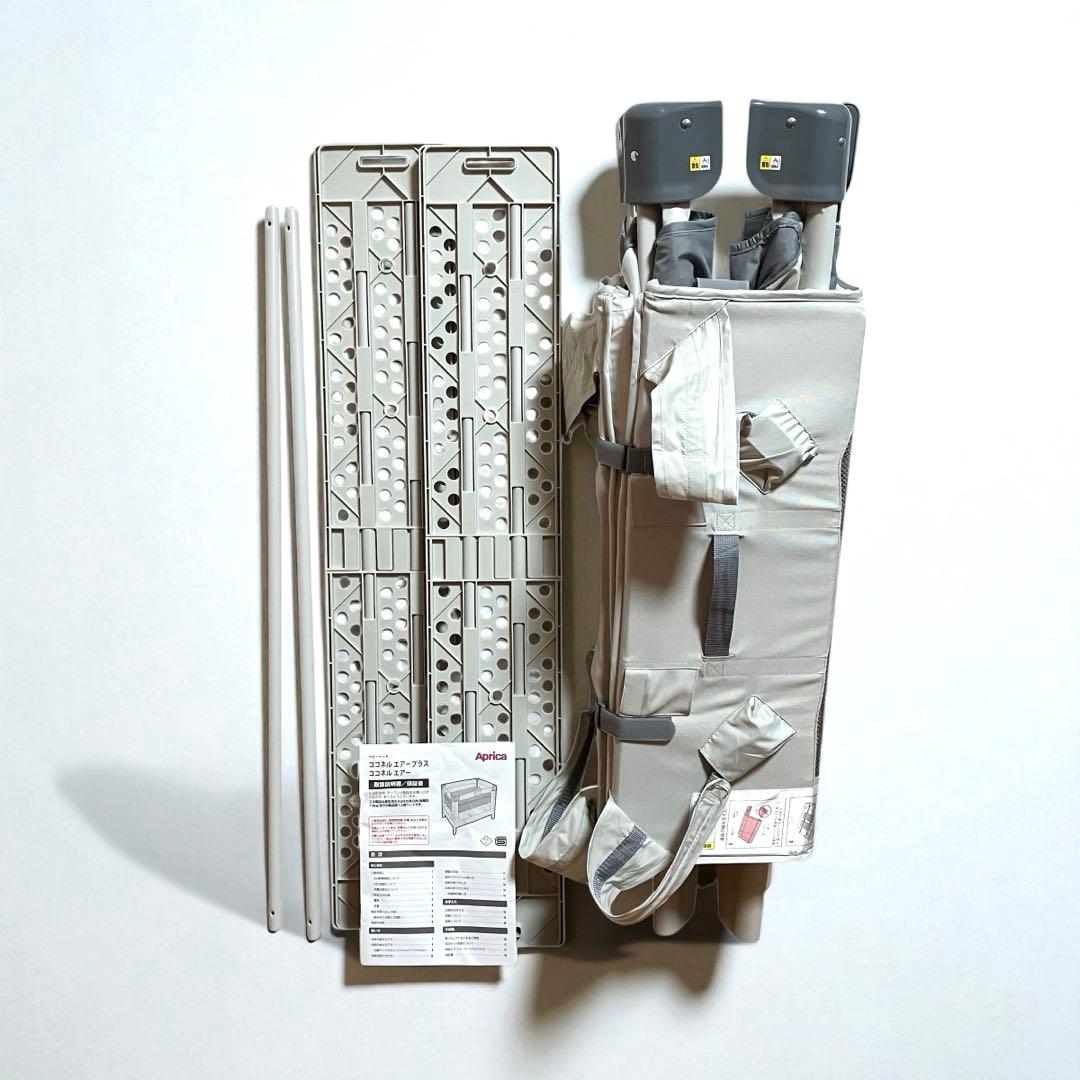 【良品・付属品完備】Aprica アップリカ　ココネルエアーAB グレーベアー
