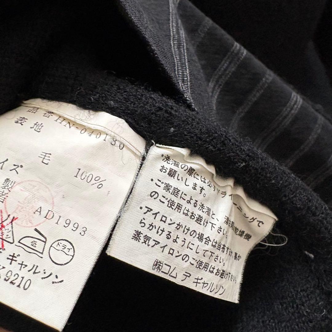 コムデギャルソンオム　田中オム　切り替え　裏返し