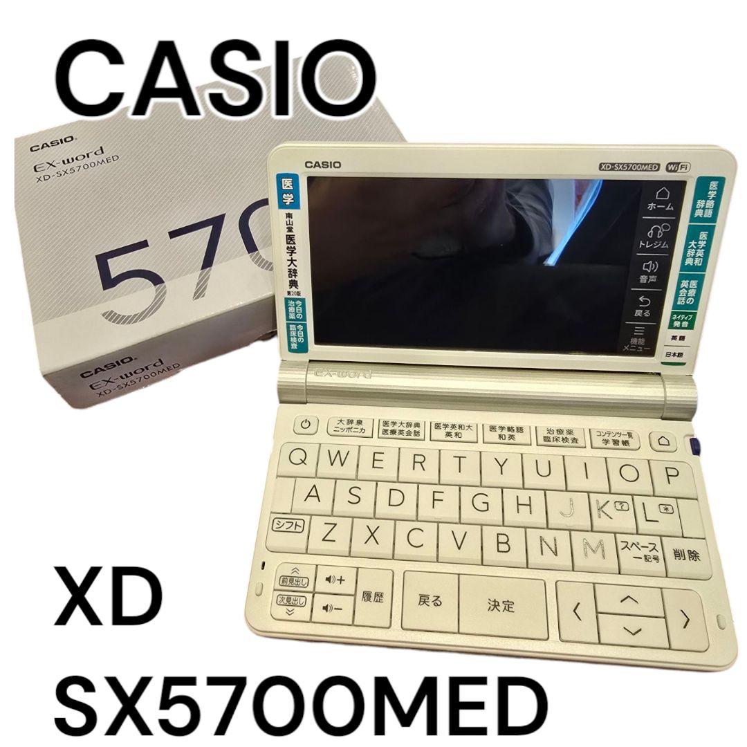 CASIO EX-word XD-SX5700MED 本体