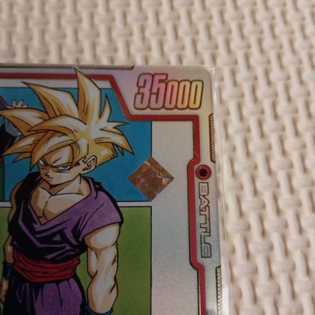 孫悟飯:少年期 アルティメットバトル　優勝 プロモ