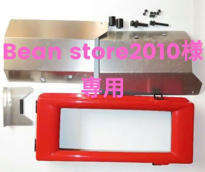 オートエクゼ　スポーツ インダクションボックス　ND　ロードスター