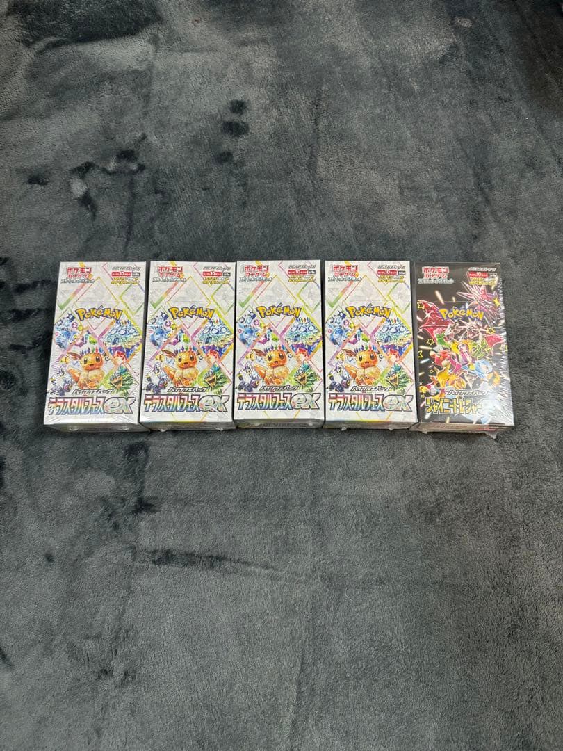 ポケモンカードゲーム　BOX 未開封