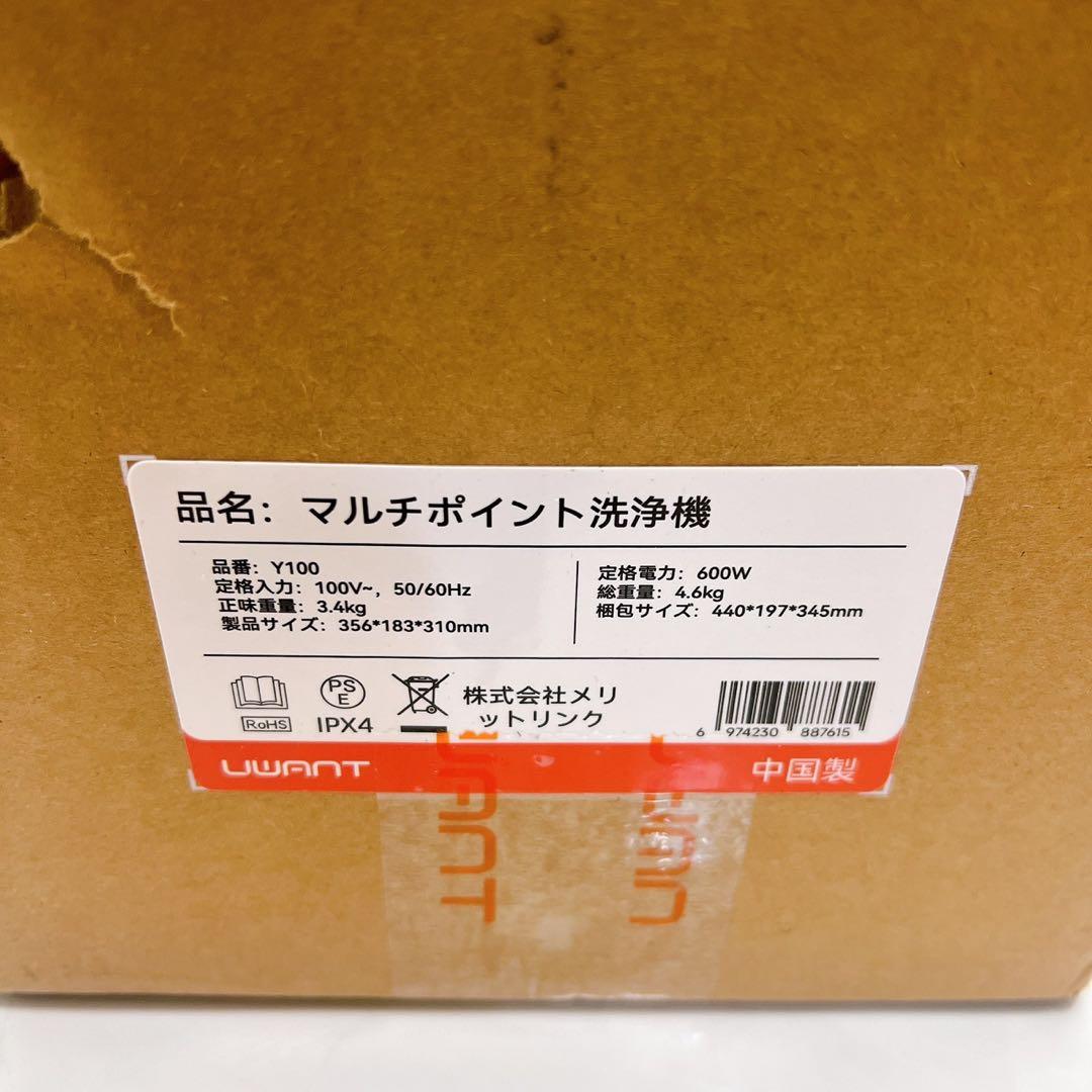 【600Wモーター&18000Paの超強力吸引】家庭用カーペットクリーナー