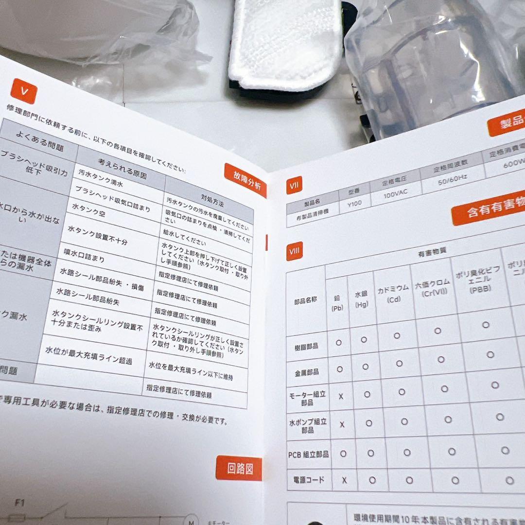 【600Wモーター&18000Paの超強力吸引】家庭用カーペットクリーナー