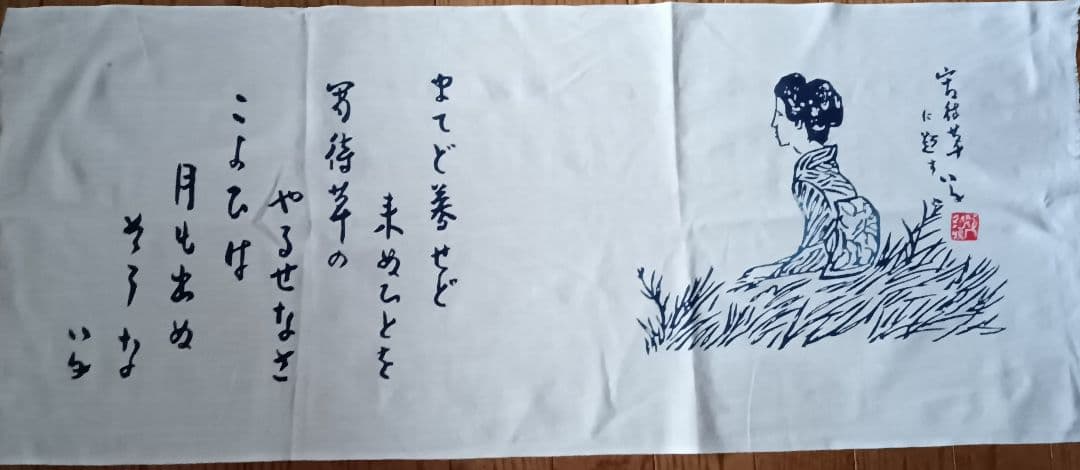 竹久夢二額入り 夢二手ぬぐい　舞姫　星祭り 黒船　大正ロマン　アンティーク