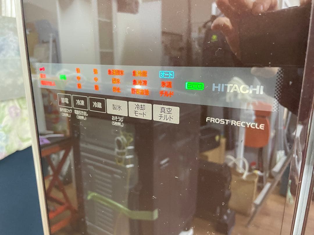 【福岡引取り限定】日立R-C5200/517L/6ドア/真空チルド冷蔵庫2013