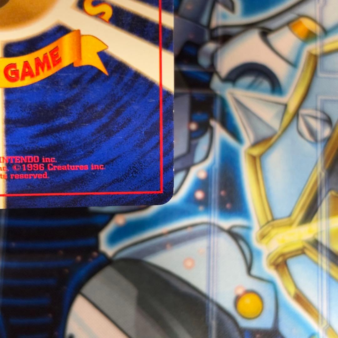 【全ホロ強】フシギバナ_「とりかえっこプリーズ」 キャンペーンカード