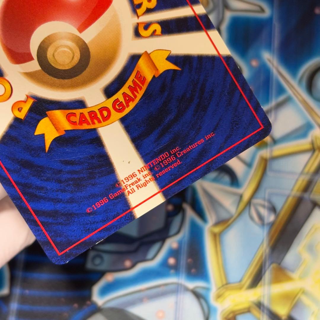 【全ホロ強】フシギバナ_「とりかえっこプリーズ」 キャンペーンカード