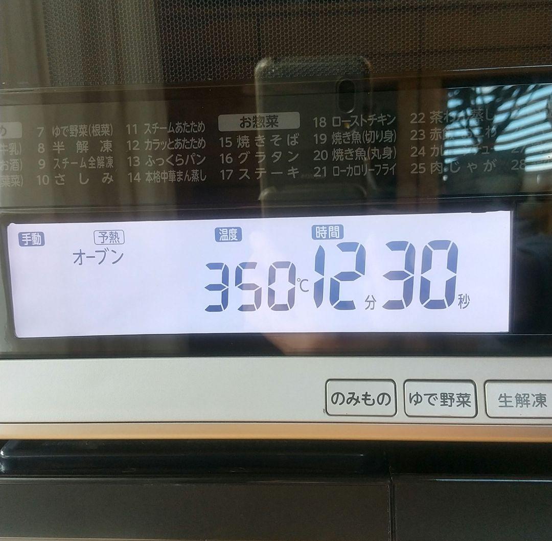 Fumitt 東芝 石窯ドーム パン作りに最適 ER-JD510