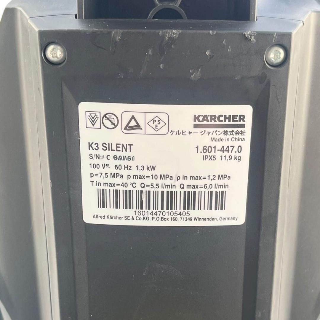 ケルヒャー 家庭用高圧洗浄機 K3 SILENT 60Hz専用 KARCHER