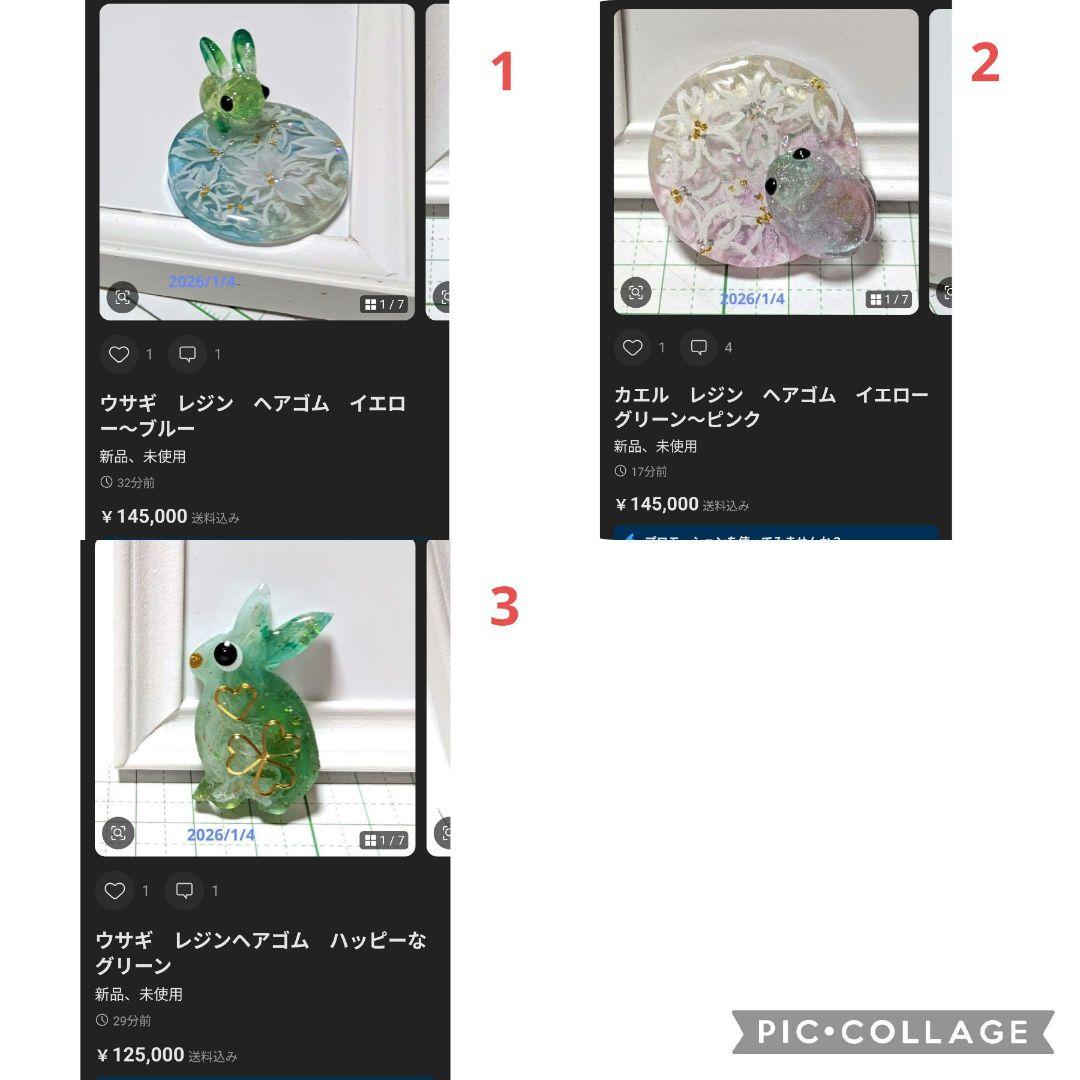 ひまうい様　1.5 ウサギ　レジンヘアゴム　振り向き　ふんわりモコモコ　リボン