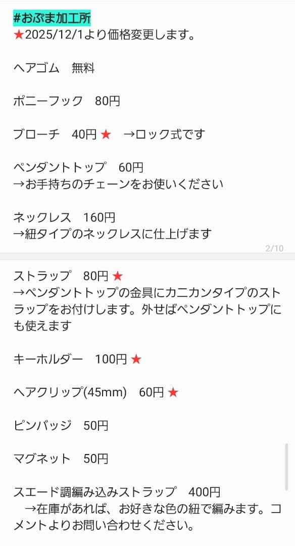 ひまうい様　1.5 ウサギ　レジンヘアゴム　振り向き　ふんわりモコモコ　リボン