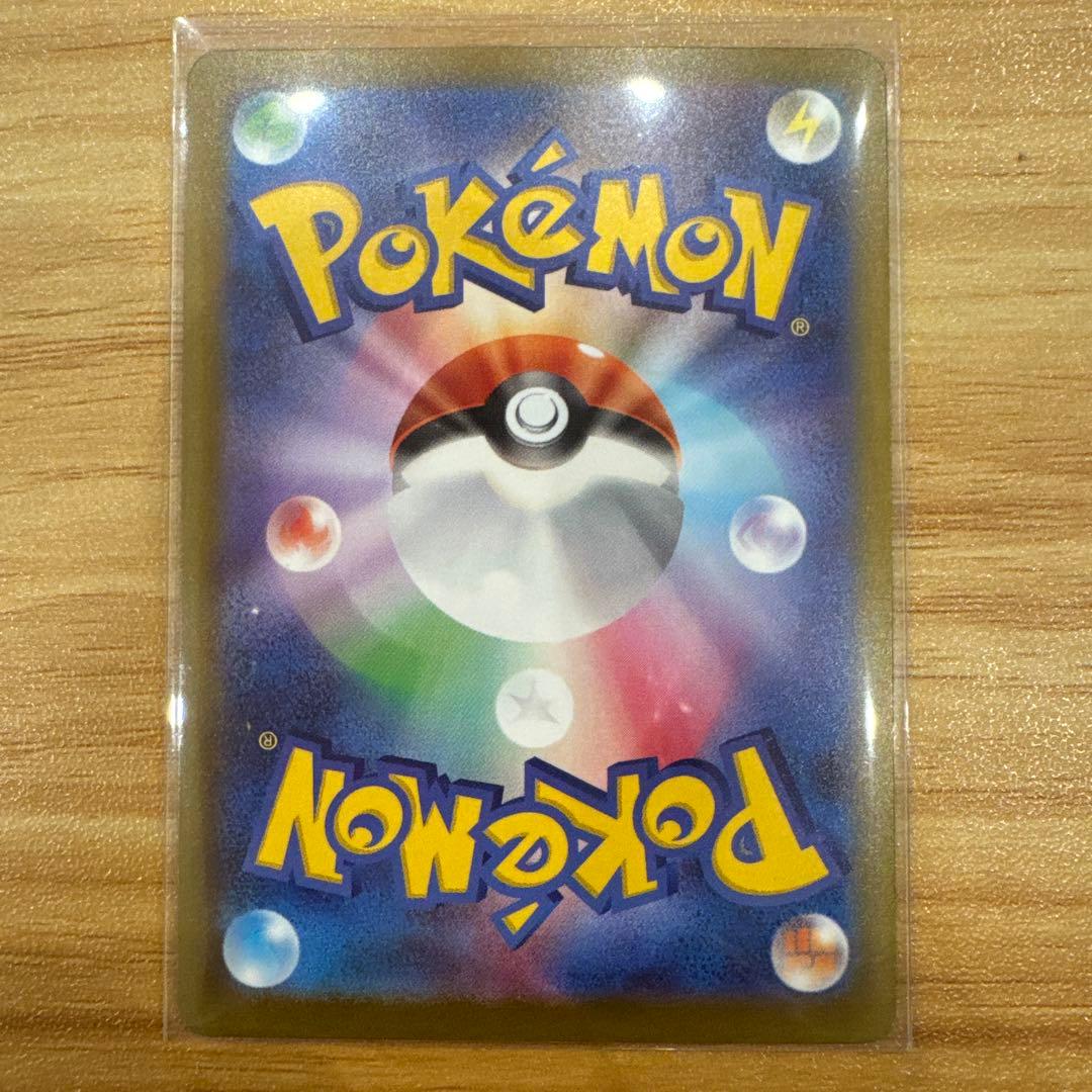 オ*ー様 ロケット団のミュウツーex マリィのオーロンゲex sar メガリザー