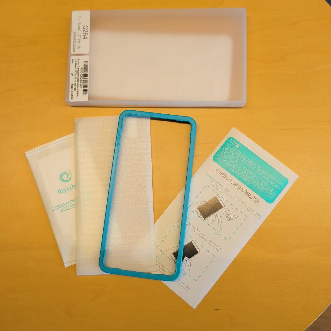 スマートフォン本体 Xiaomi 12T Pro 256 GB Softbank