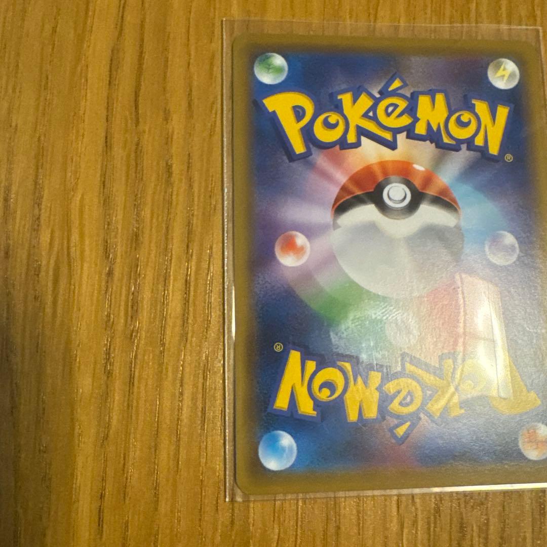 イーブイGX HR SM12a TAG TEAM GXタッグオールスターズ 2…