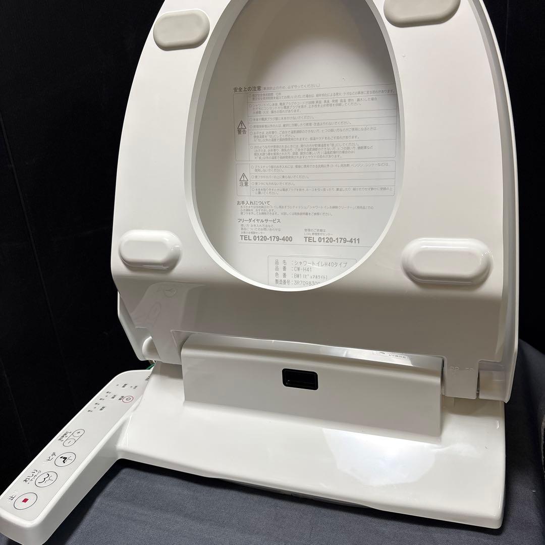 ⭐️美品⭐️2023年式　ウォシュレット　INAX