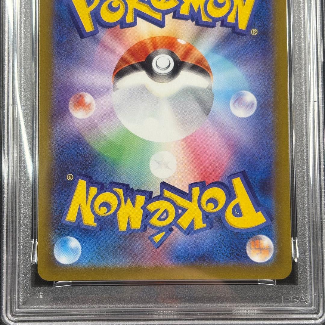 【PSA10】ゼクロムex レシラムex BWR 連番