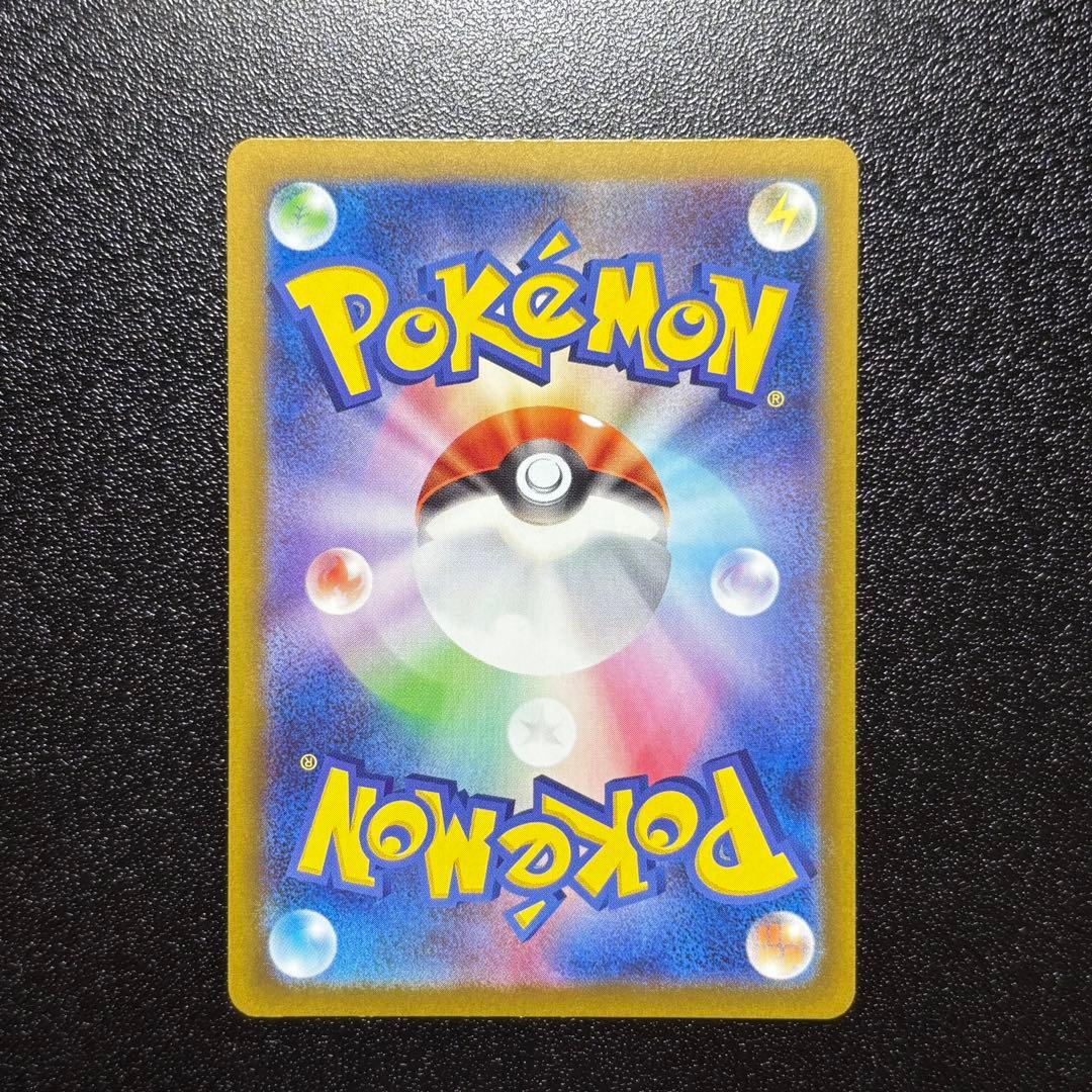 ブラッキー マスボミラー