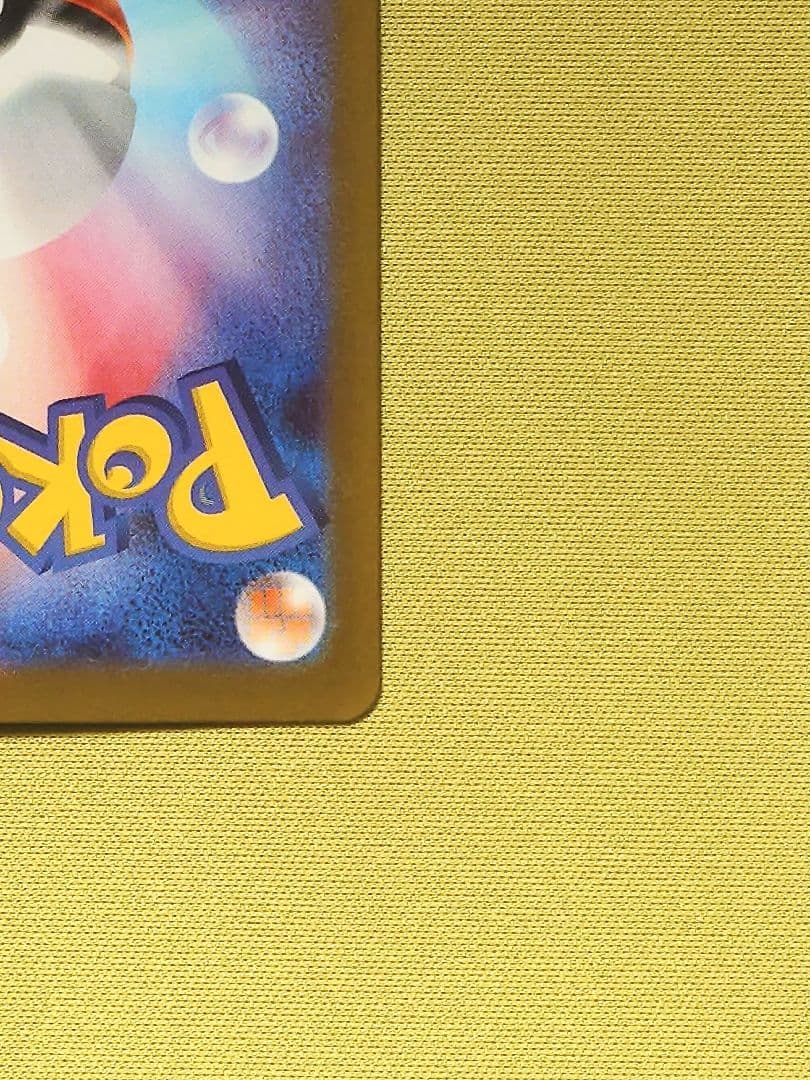 ニャースex SAR ポケモンカード