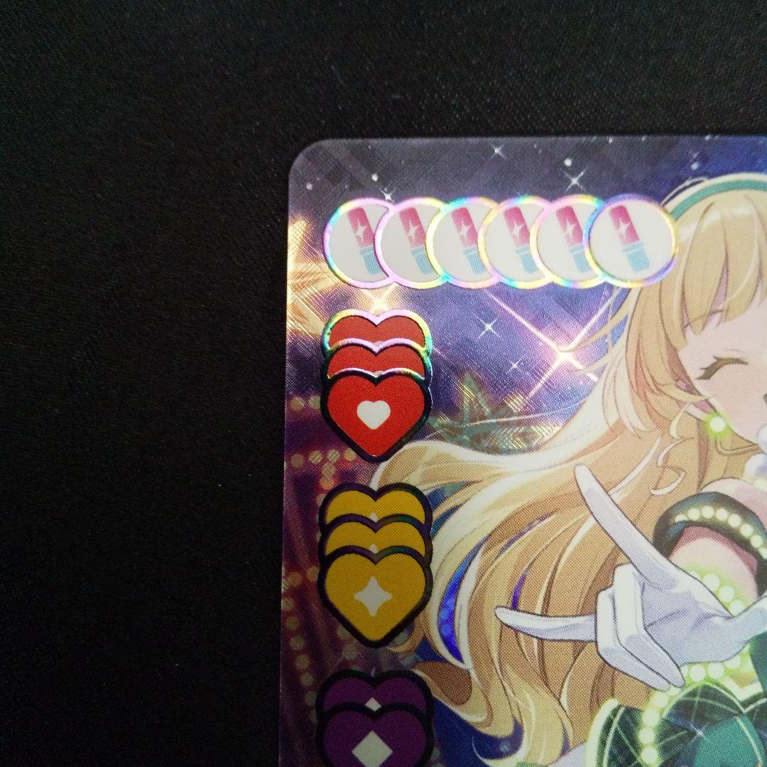 平案名すみれ　SEC　サイン