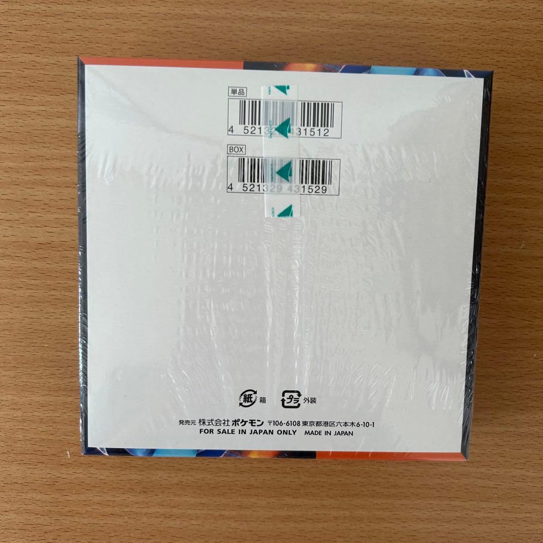 ポケモンカードゲーム　拡張パック インフェルノX シュリンク付き 1box