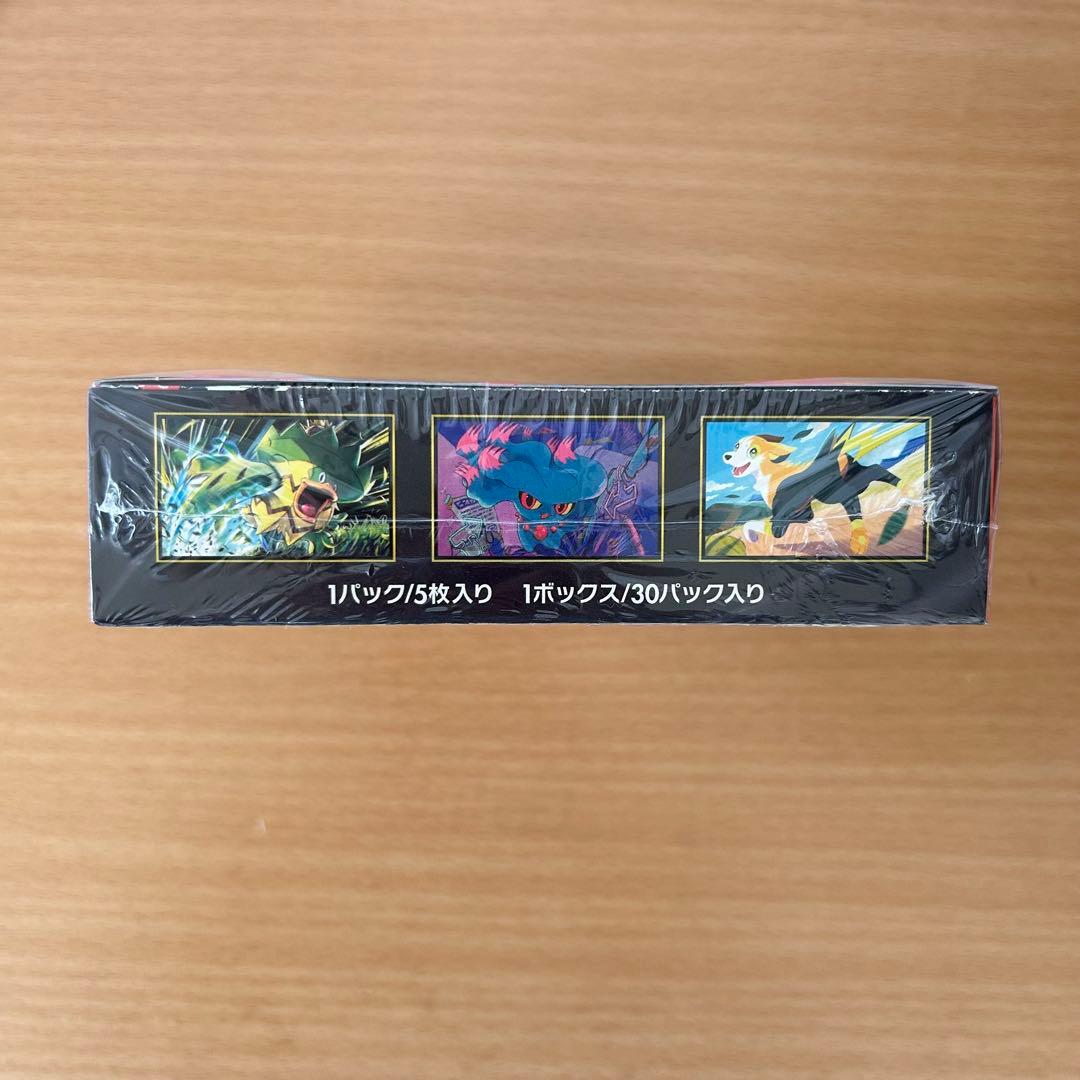 ポケモンカードゲーム　拡張パック インフェルノX シュリンク付き 1box