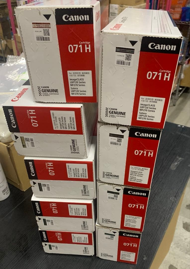 Canon 純正 トナーカートリッジ071H 　 9セット
