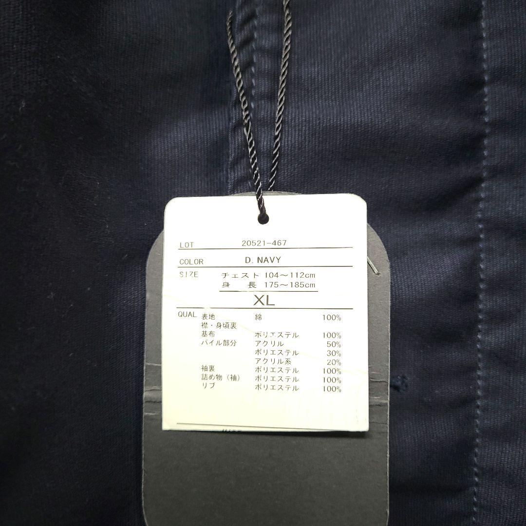 ALPHA INDUSTRIES N-1 アルファ デッキジャケット ステンシル