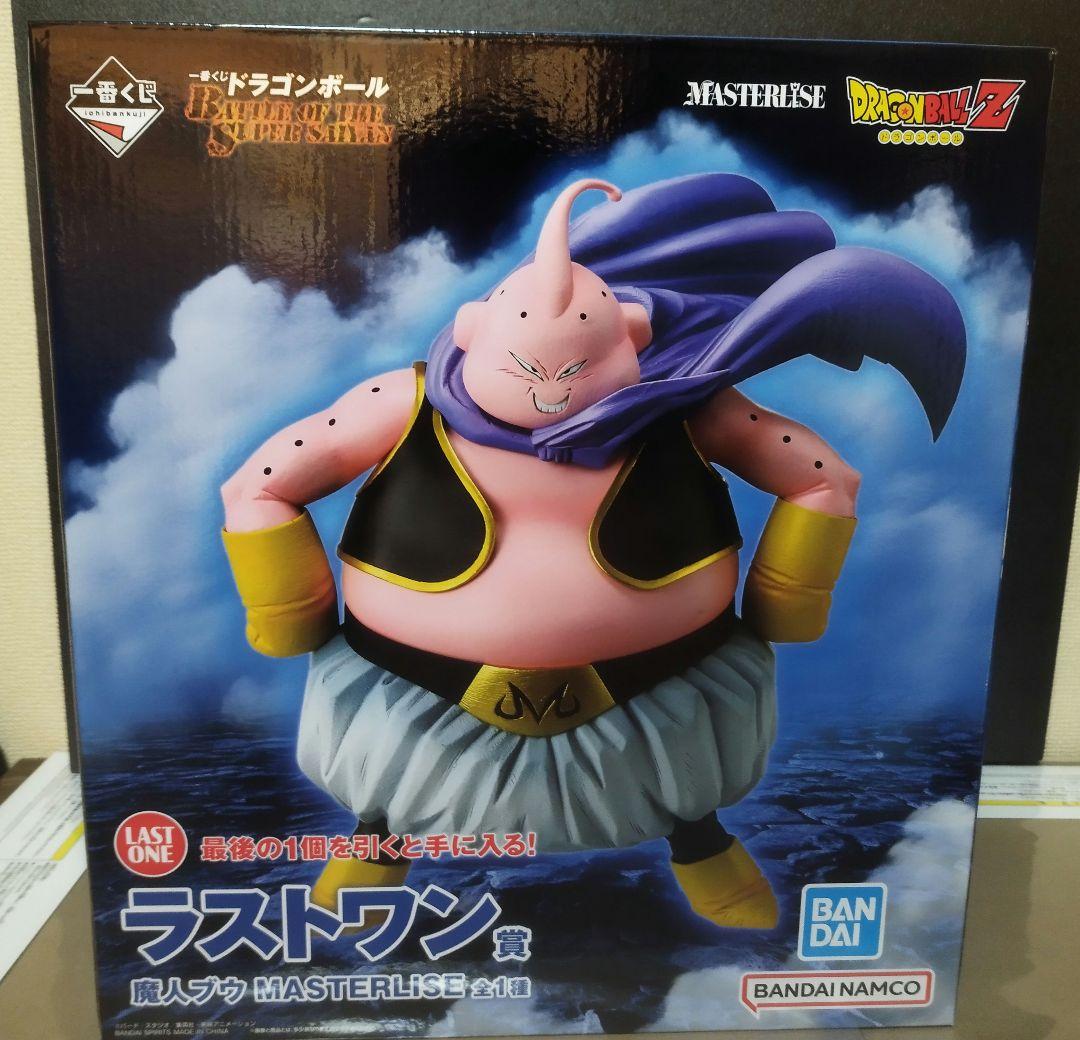 即日発送　ドラゴンボール　一番くじ　ラストワン賞　魔人ブー