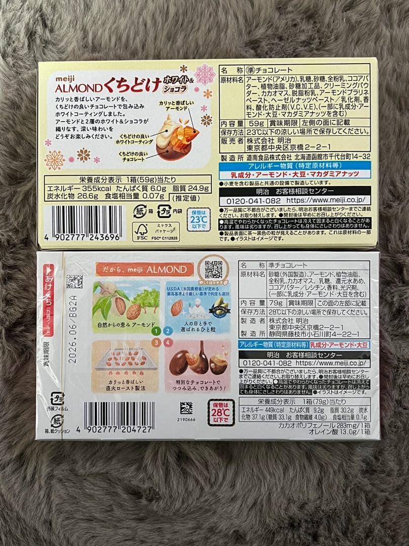 大量！　お菓子詰め合わせ