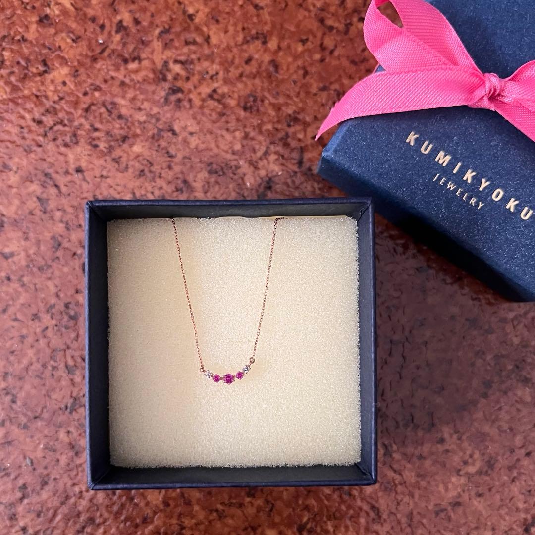 KUMIKYOKU ネックレス ルビー k10
