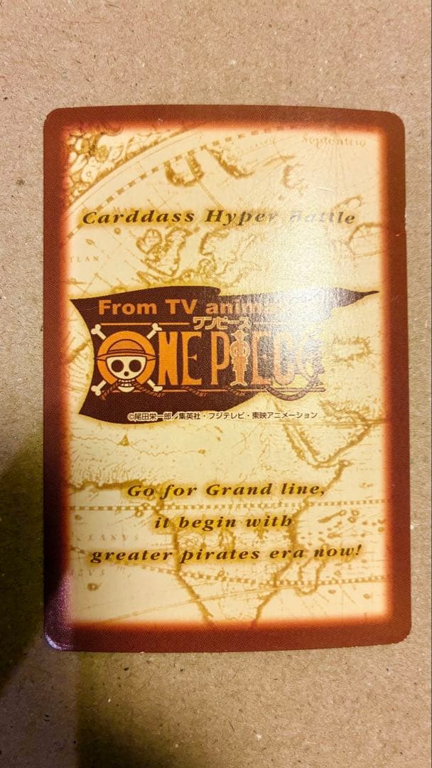 ワンピース カードダス　ハイパーバトル 初期 ナミ S05 海賊専門の泥棒