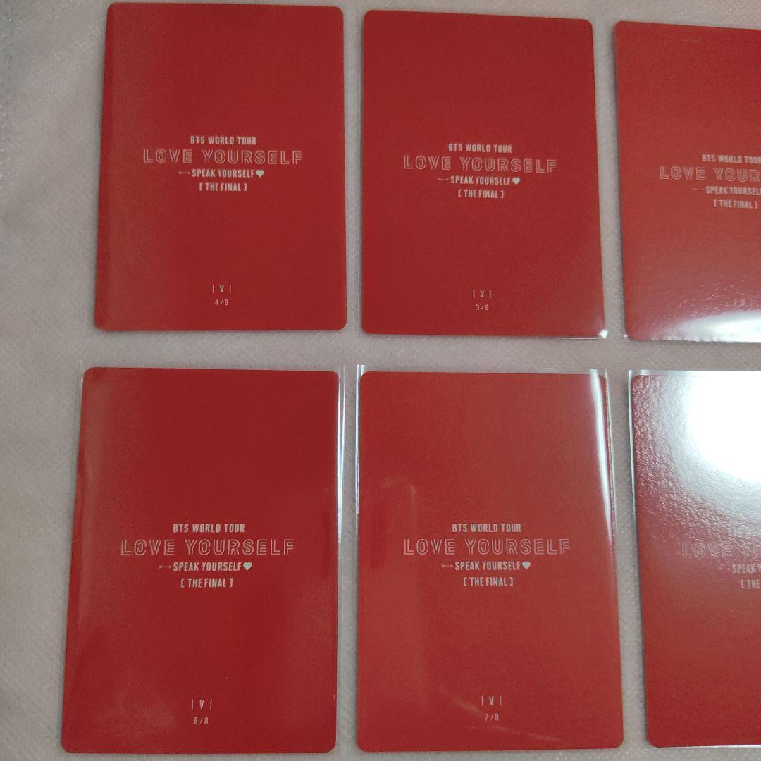 BTS V ミニフォト トレカ LYS SYS FINAL コンプ テヒョン