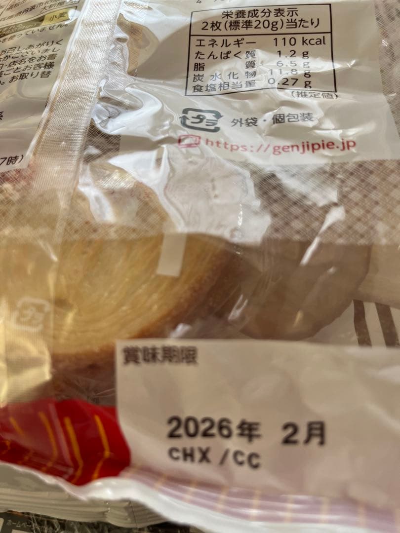 あきちゃん　お菓子ゼリー詰合せ