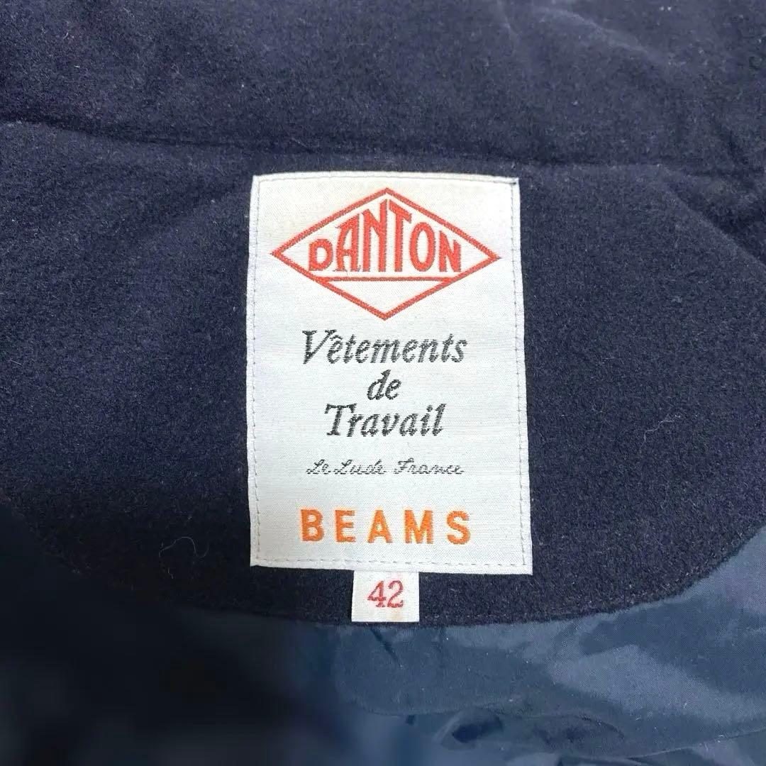 美品！DANTON×BEAMS ウールモッサ ダウンフード付きベスト 42 別注