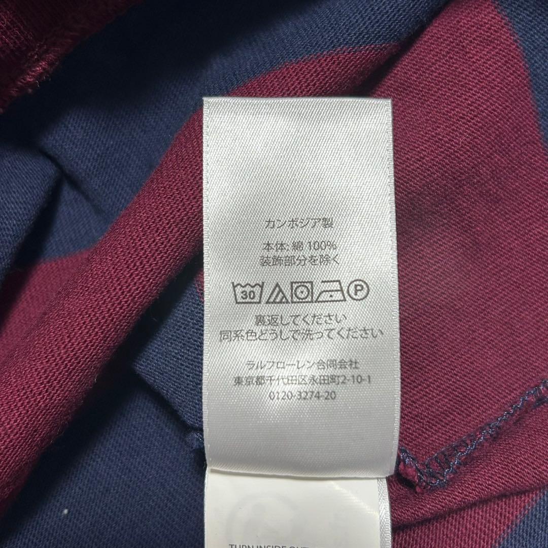 美品 ラルフローレン 刺繍 ロゴ 太 ボーダー 長袖 ラガー シャツ M