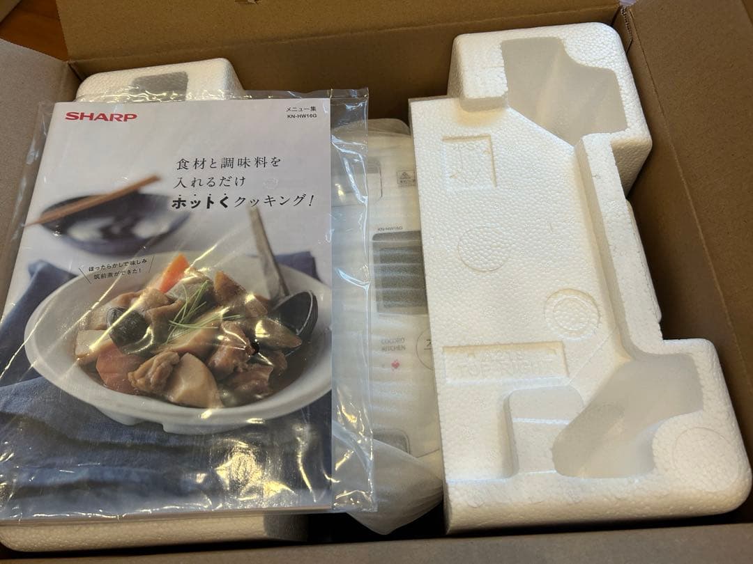 SHARP HEALSIO KN-HW16G-W 自動調理器