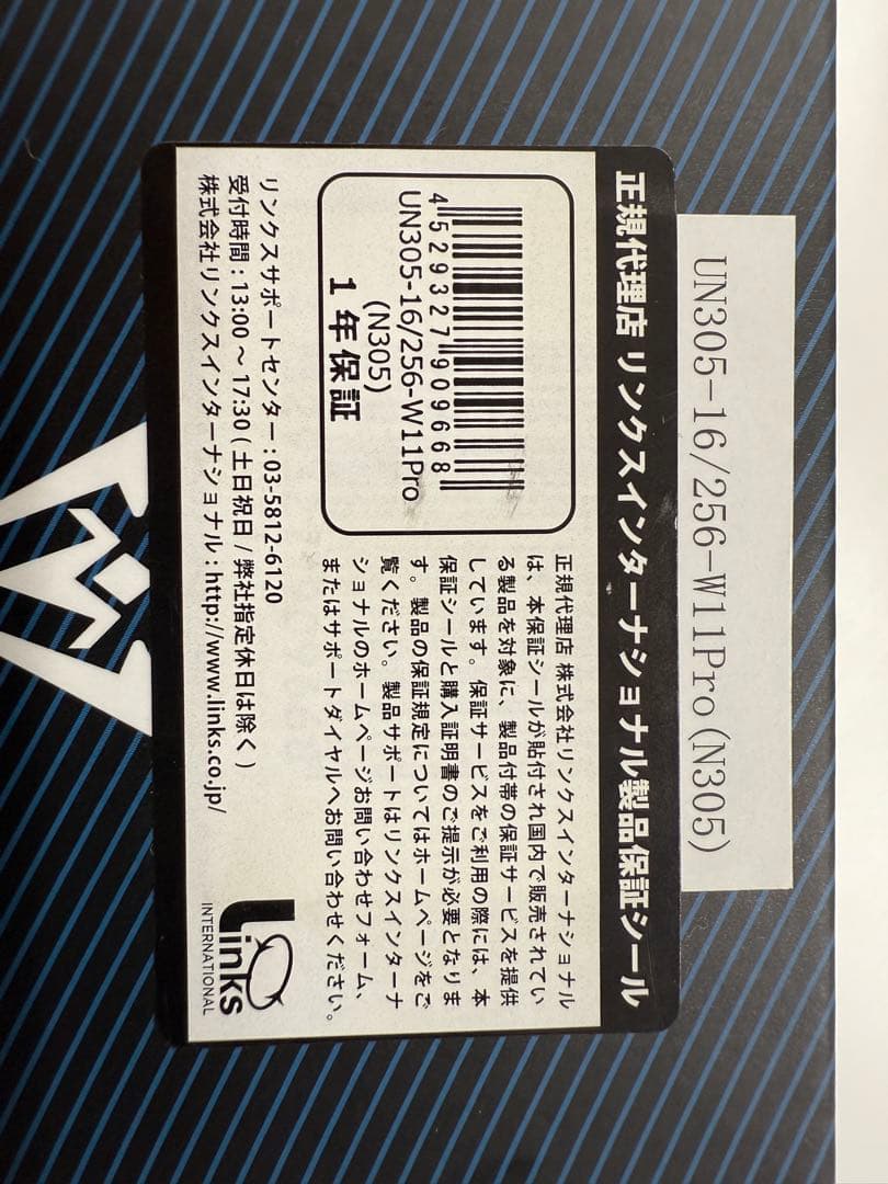 MINISFORUM UN305ミニPC USB-C HDMI付き