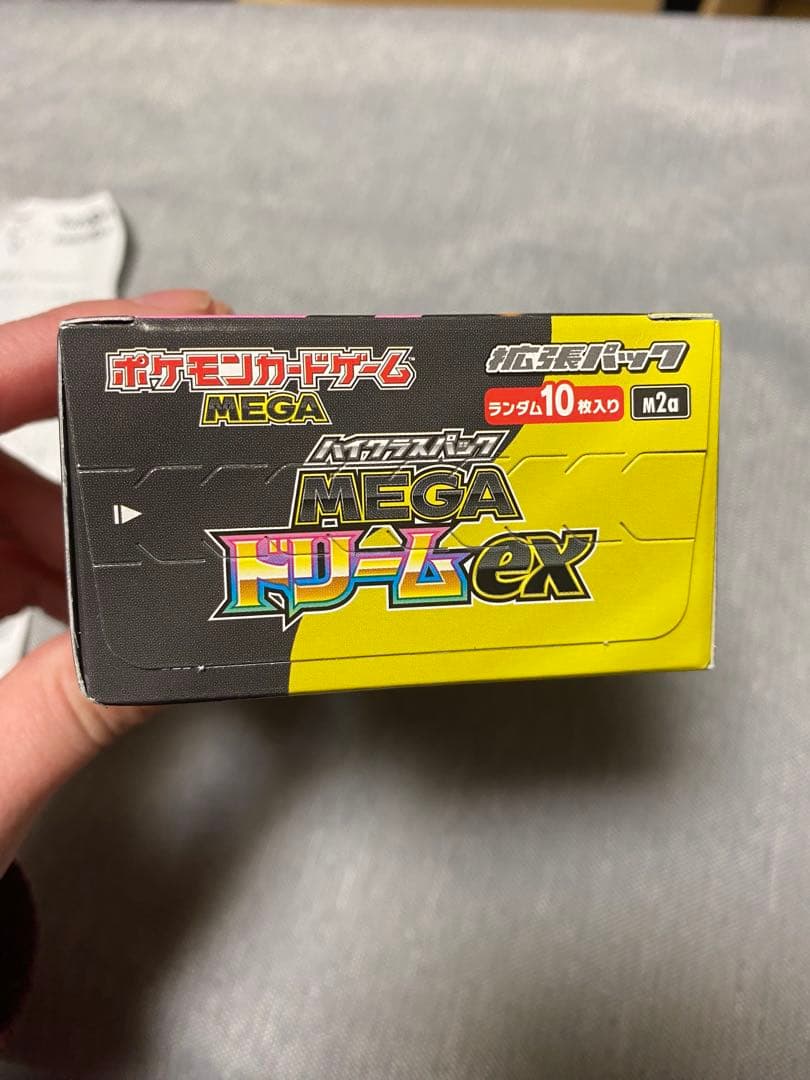 ポケモンカード　MEGA ドリームex 未開封BOX シュリンクなしペリペリ有