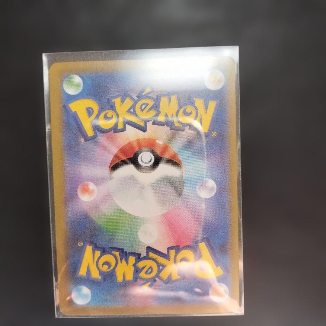 ニンフィアEX SAR 270HP