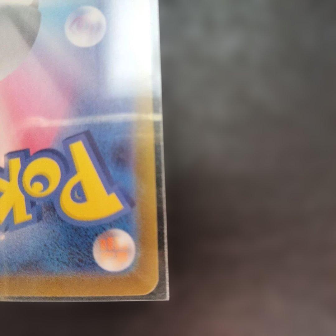 ニンフィアEX SAR 270HP