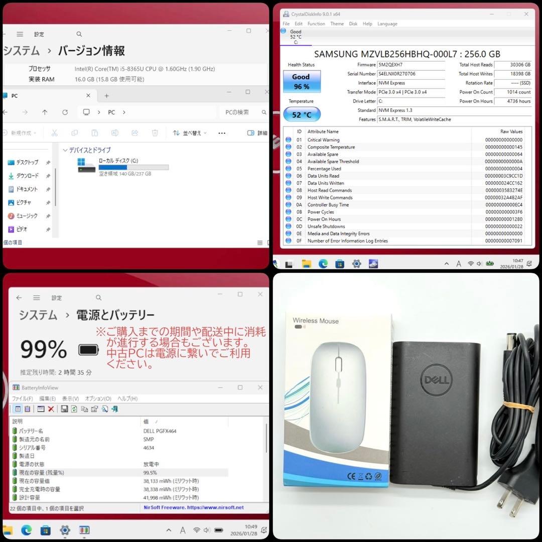 DELLノートパソコン 8世代i5 16GB SSD256 小型軽量 11Pro