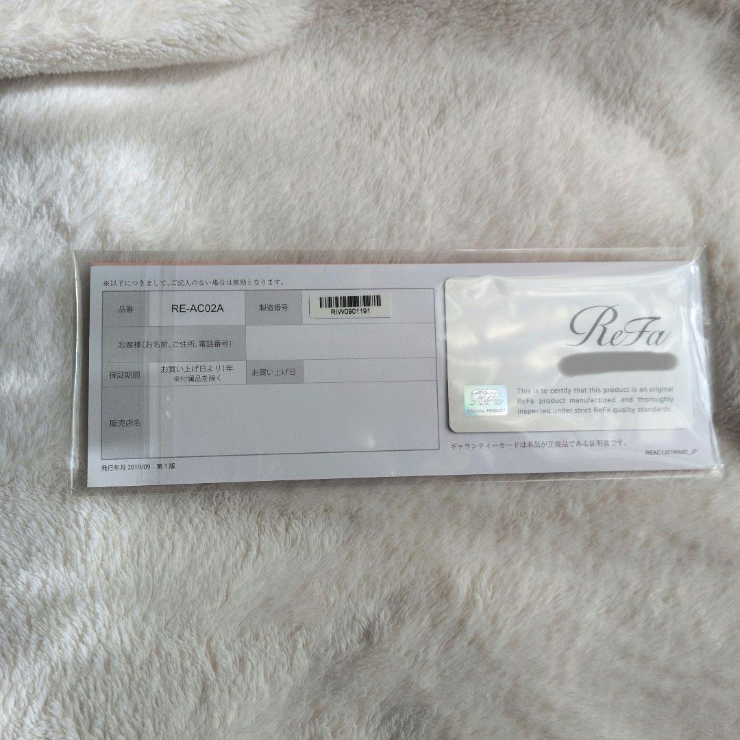 リファ　ホワイト　ストレートアイロン